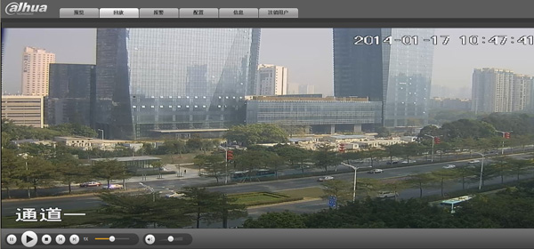 Dahua DH-HCVR1604HG-SF Video Playback