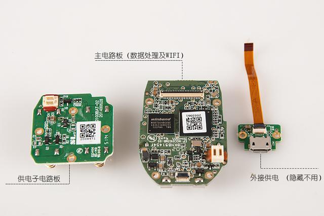 Netgear Arlo Wireless Camera PCB Boards