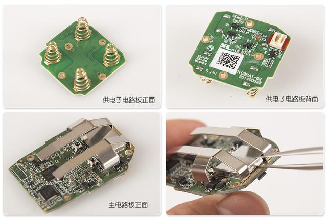 Netgear Arlo Wireless Camera - PCB Board