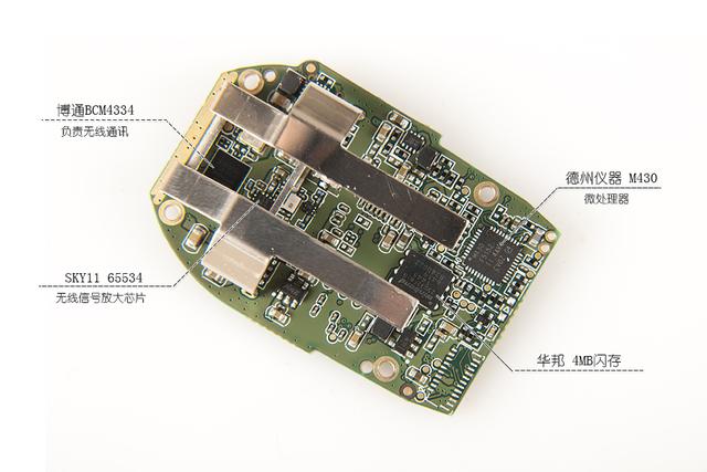 Netgear Arlo Wireless Camera - chipset