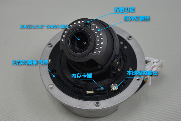 DS-2CD4324FWD 2.0MP IP Camera