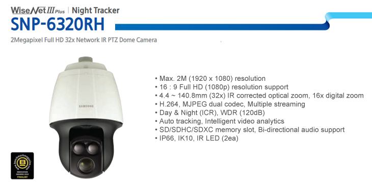 SNP-6320RH Samsung network PTZ camera