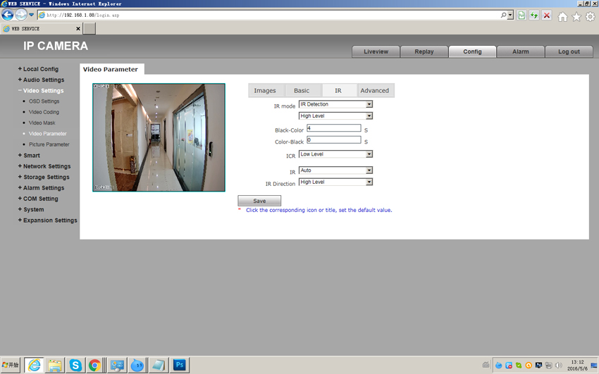 H.265 IP Camera Web UI - IR Setting Tab
